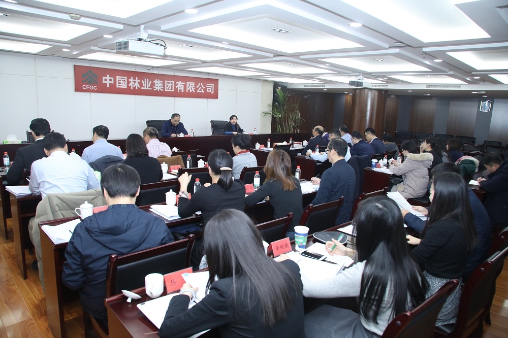 集团公司召开
工作专项座谈会