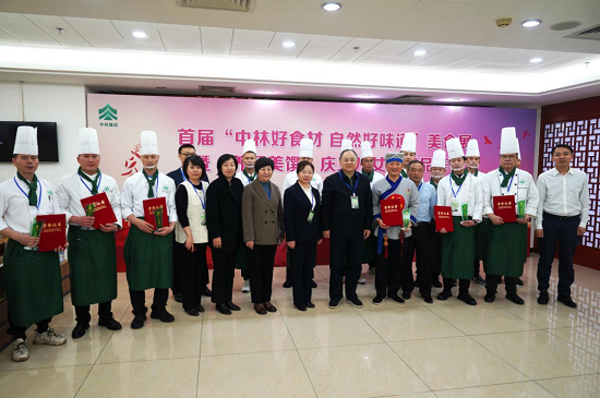 中林好食材 自然好味道 | 
举行庆＂三八＂妇女节美食品鉴会活动